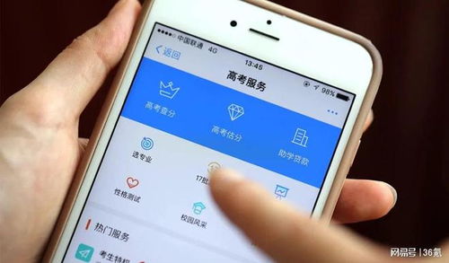 毛利率高達80%，十年增長300倍 志愿填報咨詢的繁榮與隱憂