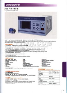 TTMN軟件開發 創新、高效與未來趨勢