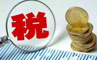 科技成果投資入股與技術(shù)轉(zhuǎn)讓稅收優(yōu)惠政策解讀