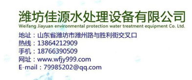 免費(fèi)屠宰污水氣浮機(jī)制造技術(shù)轉(zhuǎn)讓 推動(dòng)環(huán)保產(chǎn)業(yè)發(fā)展的良機(jī)