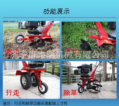 施肥機械 現代農藝的高效助力——從開溝培土到精細播種