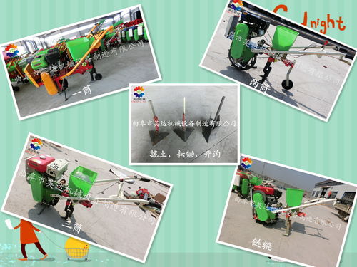 柳州英達最新型施肥播種機 高效多能，助力現代農業